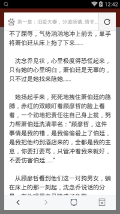 亚游在线客户端下载